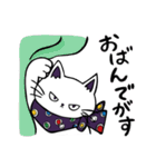 せんだいねこ（個別スタンプ：7）