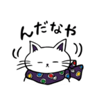 せんだいねこ（個別スタンプ：8）