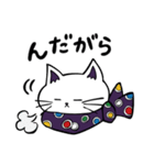せんだいねこ（個別スタンプ：10）