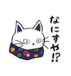 せんだいねこ（個別スタンプ：18）