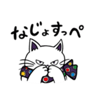 せんだいねこ（個別スタンプ：19）