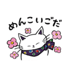 せんだいねこ（個別スタンプ：29）