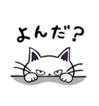 せんだいねこ（個別スタンプ：35）