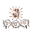 MEDSWU Daily Life（個別スタンプ：4）