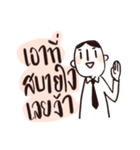 MEDSWU Daily Life（個別スタンプ：5）