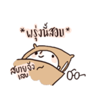 MEDSWU Daily Life（個別スタンプ：7）