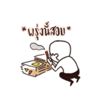 MEDSWU Daily Life（個別スタンプ：8）