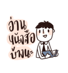 MEDSWU Daily Life（個別スタンプ：11）