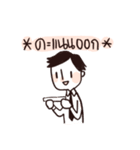 MEDSWU Daily Life（個別スタンプ：14）