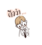 MEDSWU Daily Life（個別スタンプ：22）
