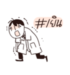 MEDSWU Daily Life（個別スタンプ：33）