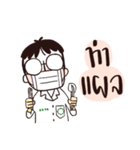 MEDSWU Daily Life（個別スタンプ：39）