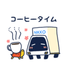 にこまる（個別スタンプ：1）