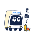 にこまる（個別スタンプ：4）