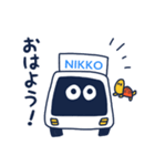 にこまる（個別スタンプ：5）