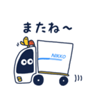 にこまる（個別スタンプ：6）