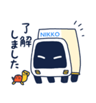 にこまる（個別スタンプ：8）