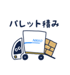 にこまる（個別スタンプ：15）