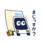 にこまる（個別スタンプ：21）