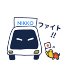 にこまる（個別スタンプ：23）