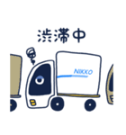 にこまる（個別スタンプ：24）