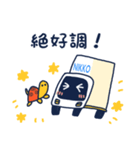 にこまる（個別スタンプ：25）