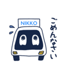 にこまる（個別スタンプ：30）