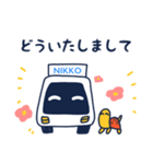 にこまる（個別スタンプ：31）