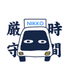 にこまる（個別スタンプ：32）