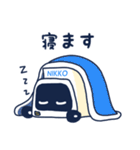 にこまる（個別スタンプ：33）