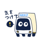 にこまる（個別スタンプ：35）