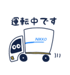 にこまる（個別スタンプ：39）