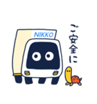 にこまる（個別スタンプ：40）