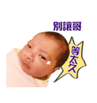 Hello！how baby（個別スタンプ：10）