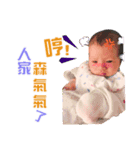 Hello！how baby（個別スタンプ：12）