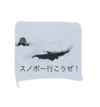 いつもの日常パート1（個別スタンプ：6）