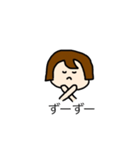 Ms.Matsuko is very interested.（個別スタンプ：2）