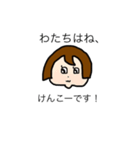 Ms.Matsuko is very interested.（個別スタンプ：6）