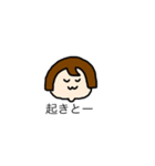 Ms.Matsuko is very interested.（個別スタンプ：7）
