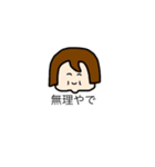 Ms.Matsuko is very interested.（個別スタンプ：9）