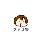 Ms.Matsuko is very interested.（個別スタンプ：10）
