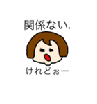Ms.Matsuko is very interested.（個別スタンプ：11）