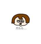 Ms.Matsuko is very interested.（個別スタンプ：12）
