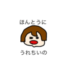Ms.Matsuko is very interested.（個別スタンプ：13）