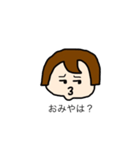Ms.Matsuko is very interested.（個別スタンプ：14）