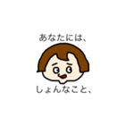 Ms.Matsuko is very interested.（個別スタンプ：16）