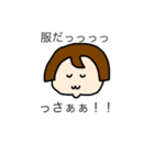Ms.Matsuko is very interested.（個別スタンプ：21）