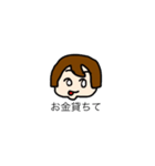 Ms.Matsuko is very interested.（個別スタンプ：23）