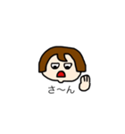 Ms.Matsuko is very interested.（個別スタンプ：28）
