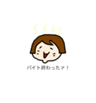 Ms.Matsuko is very interested.（個別スタンプ：36）